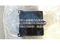 1417135900003,ECU电控单元,北京义诚德昌欧曼配件营销公司