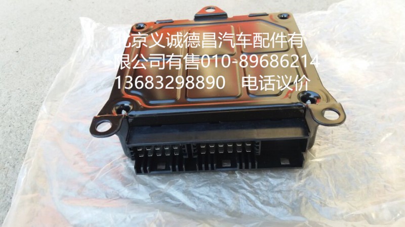 1417135900003,ECU电控单元,北京义诚德昌欧曼配件营销公司