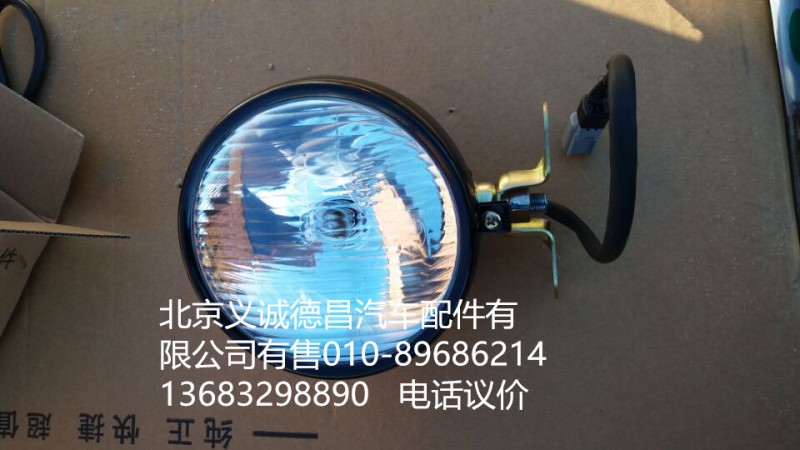 F1417136500008,后照灯总成,北京义诚德昌欧曼配件营销公司