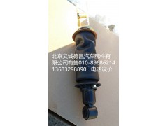 H4502B01015A0,后悬气弹簧,北京义诚德昌欧曼配件营销公司