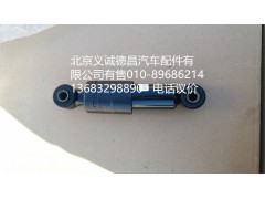 H4502B01016A0,横向减震器,北京义诚德昌欧曼配件营销公司