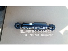 H4502B01016A0,横向减震器,北京义诚德昌欧曼配件营销公司