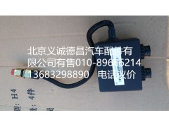 H4502C01003A0,电动泵控制器,北京义诚德昌欧曼配件营销公司