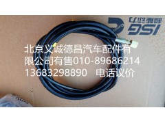 H4502C03004A0,脱钩油缸油管,北京义诚德昌欧曼配件营销公司