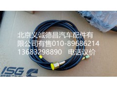 H4502C03004A0,脱钩油缸油管,北京义诚德昌欧曼配件营销公司