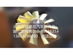 H0100030007A0,发动机风扇总成,北京义诚德昌欧曼配件营销公司