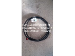 H0125250011A0,尿素管1.83M,北京义诚德昌欧曼配件营销公司