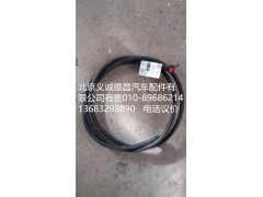 H0125250011A0,尿素管1.83M,北京义诚德昌欧曼配件营销公司