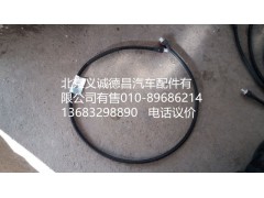 01252500340,尿素管,北京义诚德昌欧曼配件营销公司