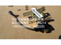 H0125280002A0,冷却液开关电磁阀,北京义诚德昌欧曼配件营销公司