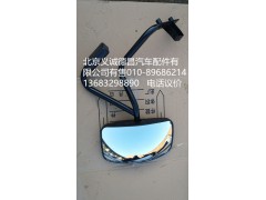 H0821022001A0,高顶下视镜,北京义诚德昌欧曼配件营销公司