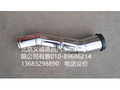 H1119305020A0,中冷器出气钢管,北京义诚德昌欧曼配件营销公司