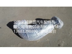 H1120070007A0,排气管焊合,北京义诚德昌欧曼配件营销公司