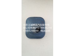 H1173270001A0,换挡防尘套,北京义诚德昌欧曼配件营销公司