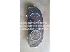 H1376011013A0,仪表总成,北京义诚德昌欧曼配件营销公司