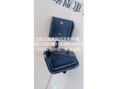 H4100120009,发动机前鸡爪垫,北京义诚德昌欧曼配件营销公司