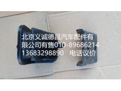 H4100120009,发动机前鸡爪垫,北京义诚德昌欧曼配件营销公司