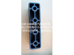 H4110090052,燃油箱托架垫板,北京义诚德昌欧曼配件营销公司