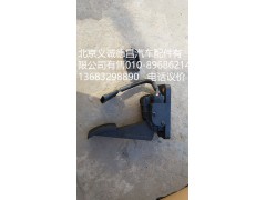 H4117030001A0,电子油门踏板,北京义诚德昌欧曼配件营销公司