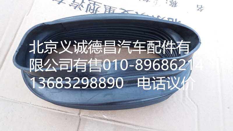 H4119108000,高位进气管连接软管,北京义诚德昌欧曼配件营销公司