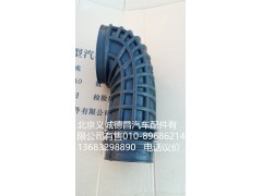H4119204000,空滤器出气软管,北京义诚德昌欧曼配件营销公司
