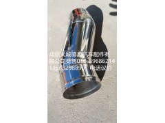 H4119304003A0,中冷器进气钢管,北京义诚德昌欧曼配件营销公司