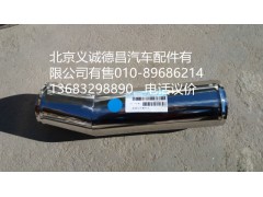 H4119304003A0,中冷器进气钢管,北京义诚德昌欧曼配件营销公司