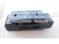H4119310000A0,中冷器软垫,北京义诚德昌欧曼配件营销公司
