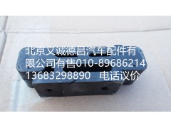 H4119310000A0,中冷器软垫,北京义诚德昌欧曼配件营销公司