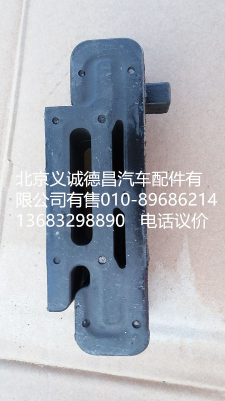 H4119310000A0,中冷器软垫,北京义诚德昌欧曼配件营销公司