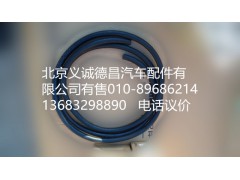 H4125410058,尿素喷射管,北京义诚德昌欧曼配件营销公司