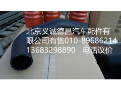 H4130220007,上水管,北京义诚德昌欧曼配件营销公司
