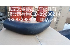 H4130220007,上水管,北京义诚德昌欧曼配件营销公司