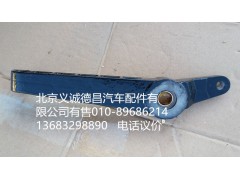 H4172320000A0,换挡摇臂,北京义诚德昌欧曼配件营销公司