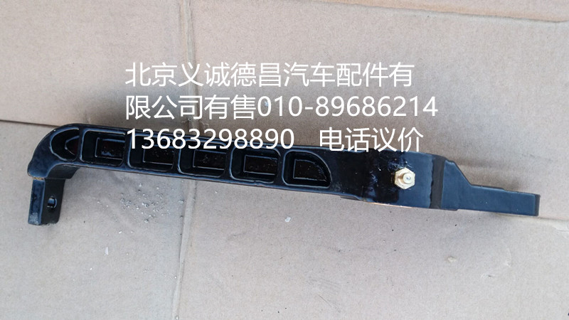 H4172320000A0,换挡摇臂,北京义诚德昌欧曼配件营销公司