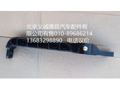 H4172320000A0,换挡摇臂,北京义诚德昌欧曼配件营销公司