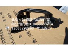 H4172330000,四角支架总成,北京义诚德昌欧曼配件营销公司