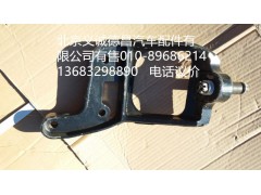 H4172330000,四角支架总成,北京义诚德昌欧曼配件营销公司