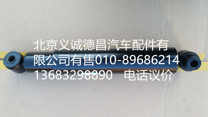 H4292070004A0,减震器,北京义诚德昌欧曼配件营销公司