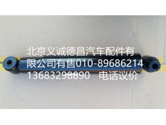 H4292070004A0,减震器,北京义诚德昌欧曼配件营销公司