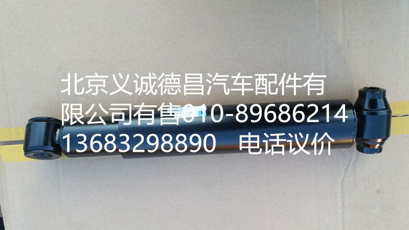 H4292070004A0,减震器,北京义诚德昌欧曼配件营销公司