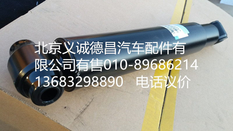 H4292070004A0,减震器,北京义诚德昌欧曼配件营销公司