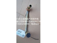 H4340080001A0,转向器高压油管总成,北京义诚德昌欧曼配件营销公司