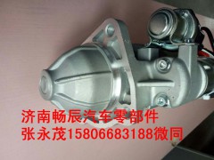 13033591,起动机,济南畅博汽车零部件有限公司