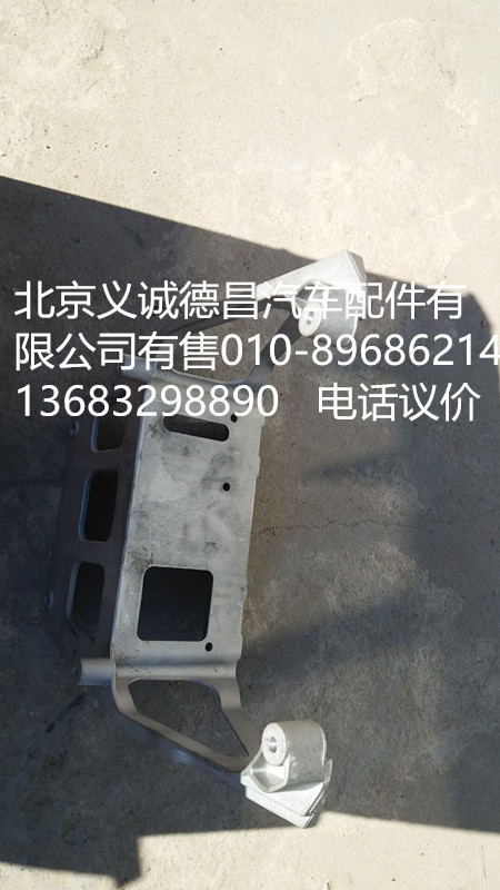 H4342090001A0,转向管柱支架,北京义诚德昌欧曼配件营销公司