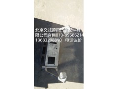 H4342090001A0,转向管柱支架,北京义诚德昌欧曼配件营销公司