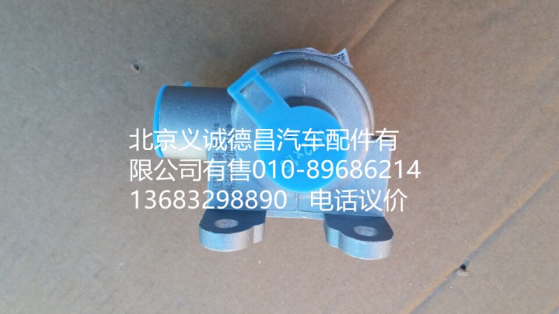 H4356402002A0,快放阀总成,北京义诚德昌欧曼配件营销公司