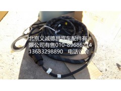 H4359080011A0,ABS电缆线束总成,北京义诚德昌欧曼配件营销公司
