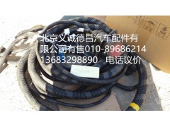 H4359080011A0,ABS电缆线束总成,北京义诚德昌欧曼配件营销公司