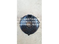 H4360020001,时钟弹簧,北京义诚德昌欧曼配件营销公司